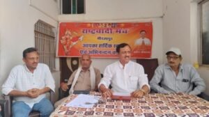 मिर्जापुर: 2जुलाई 25 *राष्ट्रवादी मंच का हमला, ठेकेदारी और लूट से नगर हुआ नरक समान*