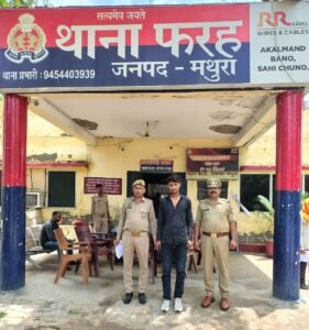 मथुरा 2 जुलाई 25*थाना फरह पुलिस ने एक अभियुक्त को अवैध तमंचे के साथ किया गिरफ्तार*