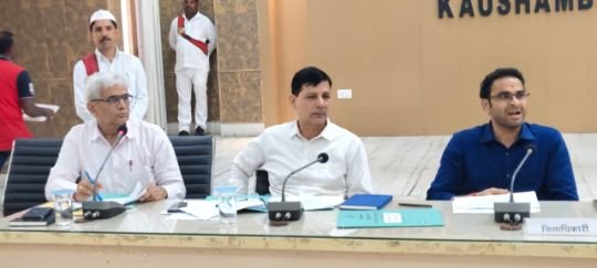 कौशाम्बी3जुलाई25*निवेशकों की समस्याओं को शीघ्र निस्तारित कराए उपायुक्त,उद्योग -- डीएम*