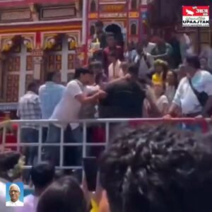 उत्तराखंड 03जुलाई25*बद्रीनाथ मंदिर के गेट पर फोटो खिंचवाने के लिए श्रद्धालु आपस में ही भिड़ गए
