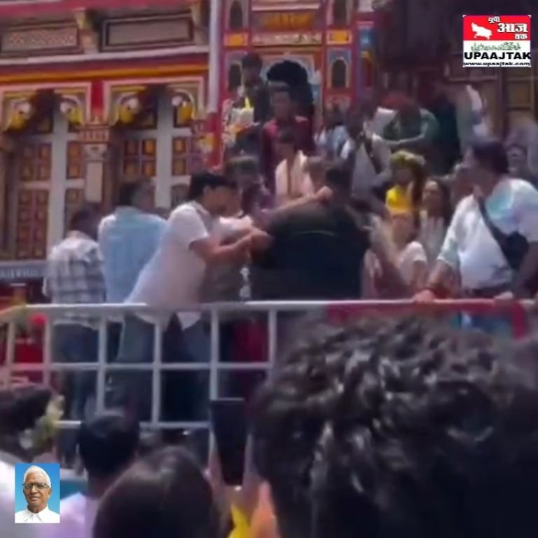 उत्तराखंड 03जुलाई25*बद्रीनाथ मंदिर के गेट पर फोटो खिंचवाने के लिए श्रद्धालु आपस में ही भिड़ गए