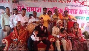 मथुरा4जुलाई25* बांके बिहारी सेवा समिति ने 21 कन्याओं का सामूहिक विवाह सम्मेलन संपन्न कराया*