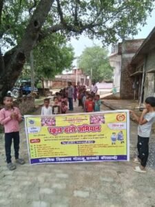 कौशाम्बी4जुलाई25*प्राथमिक विद्यालय गोराजू में विद्यार्थियों ने निकाली जागरूकता रैली नामांकन के लिए किया प्रेरित*