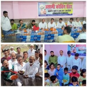 रोहतास4जुलाई25*अल्पसंख्यक गरीब बच्चों के लिए निशुल्क कोचिंग सेंटर खोलकर पढ़ाई की व्यवस्था की गई।