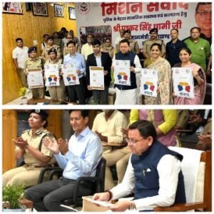 देहरादून5जुलाई25*"मिशन संवाद" – पुलिस बल के मानसिक सशक्तिकरण की दिशा में एक अभिनव पहल*