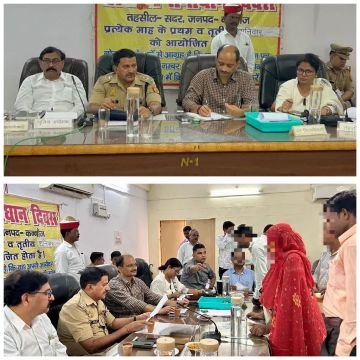 कन्नौज5जुलाई25*सम्पूर्ण समाधान दिवस पर डीएम और एसपी ने फरियादियों की शिकायत सुन दिये निस्तारण के निर्देश