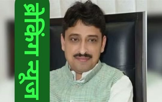 सहारनपुर5जुलाई25*2027 चुनाव: कांग्रेस की 'डबल एंट्री': इमरान मसूद के भतीजे का एलान,