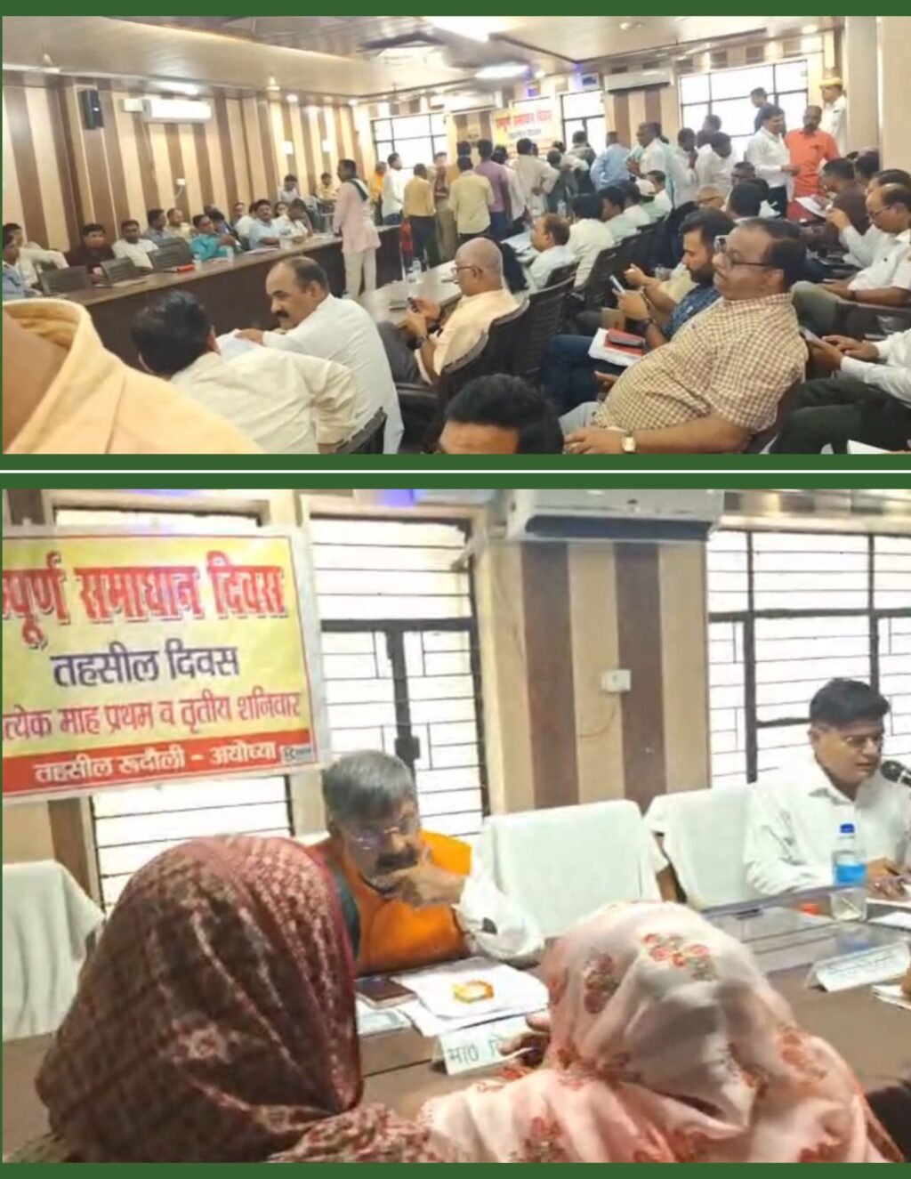 अयोध्या06जूलाई26*डीएम के इंतिज़ार में घंटों बैठे रहे फरियादी,नहीं पहुंच पाए जिलाधिकारी