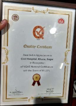 सागर6जुलाई25*खुरई के सिविल अस्पताल को केन्द्र सरकार से मिला गुणवत्ता प्रमाण पत्र*