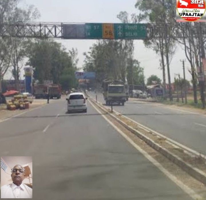 हरिद्वार07जुलाई25*मुज़फ्फरनगर:दिल्ली-हरिद्वार मार्ग पर 10 जुलाई से बड़े वाहनों का आवागमन प्रतिबंधित रहेगा। हरिद्वार07जुलाई25*मुज़फ्फरनगर:दिल्ली-हरिद्वार मार्ग पर 10 जुलाई से बड़े वाहनों का आवागमन प्रतिबंधित रहेगा।