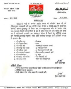 सुल्तानपुर8जुलाई25*सुनील यादव की मौत के मामले ने पकड़ा तूल,