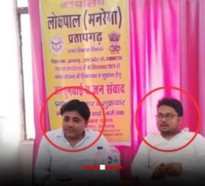 प्रतापगढ़9जुलाई25*तालाब खोदाई में प्रधान ने डकारे 15 लाख, अब जांच में फंसे* : :::::