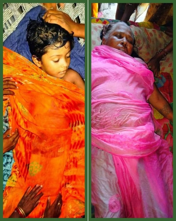 अयोध्या09जुलाई25*रूदौली में दादी-पोती की बिजली करेंट से मौत*