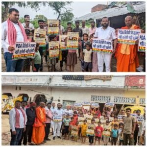 कानपुर नगर9जुलाई25*प्राथमिक विद्यालय बंद होने से अशिक्षित होंगे छात्र छात्राए