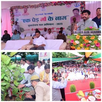 प्रयागराज9जुलाई25*पर्यावरण असंतुलन और प्रदूषण की चुनौतियों के बीच वृक्षारोपण है वरदान:नन्दी*