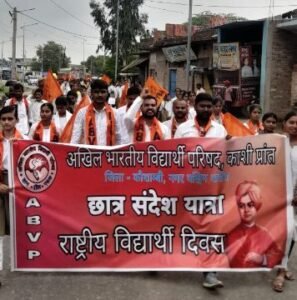 कौशाम्बी10जुलाई25*विद्यार्थी परिषद के स्थापना दिवस पर पश्चिम शरीरा में निकाली छात्र संदेश रैली*