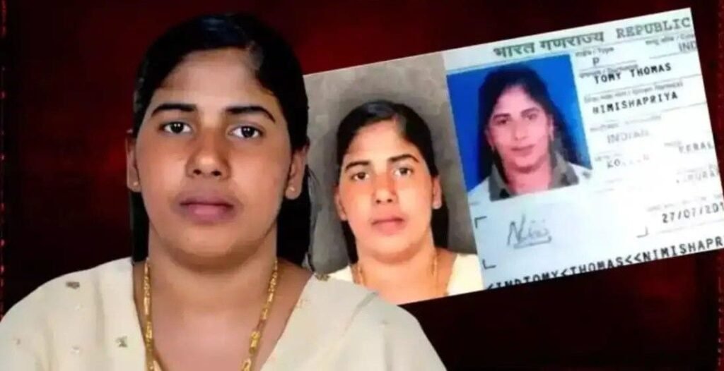 *केरल11जुलाई25*यमन में भारतीय नर्स की फांसी रोकने के लिए सुप्रीम कोर्ट में याचिका, सजा से 2 दिन पहले होगी सुनवाई..!*