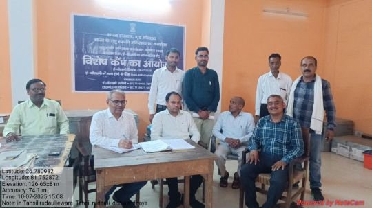 अयोध्या14जुलाई25*16 जुलाई को शत्रु सम्पति की होगी नीलामी