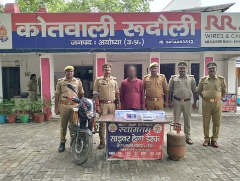 अयोध्या14जुलाई25*आपरेशन त्रिनेत्र एंव सर्विलांस की सहायता से पुलिस ने शातिर चोर को गिरफ्तार कर भेजा जेल