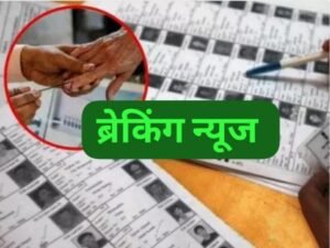 पटना16जुलाई25*बिहार वोटर लिस्ट से 30 लाख नाम कटेंगे: वेरिफिकेशन में 14 लाख लोग BLO को मिले नहीं, 10.50 लाख की मौत...*