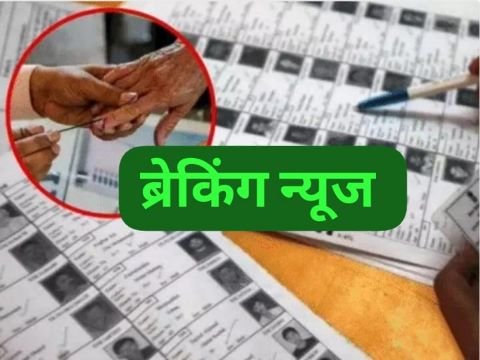 पटना16जुलाई25*बिहार वोटर लिस्ट से 30 लाख नाम कटेंगे: वेरिफिकेशन में 14 लाख लोग BLO को मिले नहीं, 10.50 लाख की मौत...*