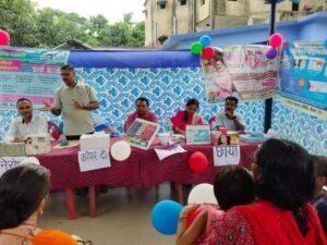 पूर्णिया बिहार 16 जूलाई 25*परिवार नियोजन पखवारा की विशेष बैठक का आयोजन