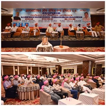 लखनऊ17जुलाई25*, सी,डी,यूपी जोन 3 का शैक्षणिक कार्यशाला का आयोजन किया गया,