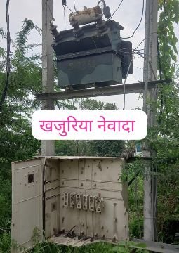 कानपुर नगर17जुलाई25*5 दिनों से फूंके ट्रांसफार्मर की नहीं ली बिजली विभाग के अधिकारियों ने शुद्ध*