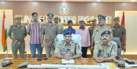 कौशाम्बी17जुलाई25*पुरानी रंजिश में हुई अधेड़ की हत्या दो गिरफ्तार*