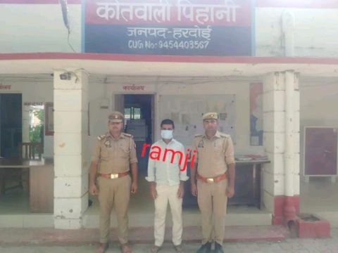 हरदोई18जुलाई25*दहेज हत्या में पांच ससुरालियों पर केस, पति नवनीत कुमार राम जी गिरफ्तार