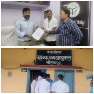 मिर्जापुर21जुलाई25 *MD यूपीपीसीएल एवं MD पूर्वांचल विद्युत वितरण निगम लिमिटेड द्वारा अपने अधीनस्थ कर्मचारियों का किया जा रहा है उत्पीड़न*