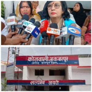 कानपुर देहात 24 जुलाई 2025*कोतवाली में धरने पर बैठी प्रदेश सरकार की राज्यमंत्री प्रतिभा शुक्ला