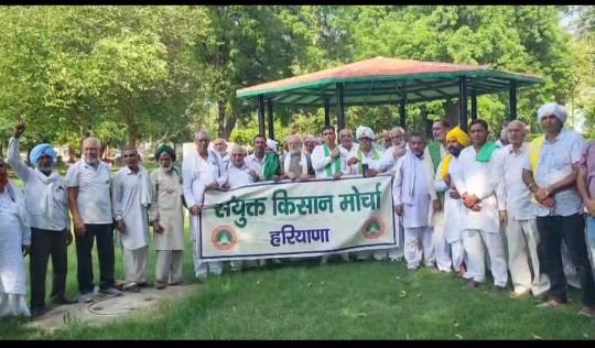 रोहतक26जुलाई2025*संयुक्त किसान मोर्चा हरियाणा की मीटिंग आज25 जुलाई को हुडा सिटी पार्क,रोहतक  में हुई