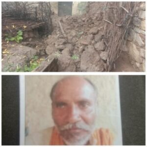 महोबा26जुलाई25*वारिश में मकान ढहने से सो रहे मजदूर की मौत,कच्चे मकान के छपरा के नीचे सो रहा था मजदूर