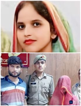 फिरोजाबाद26जुलाई25*प्रेमी के साथ मिलकर जहर खिलाकर पति को मार डाला।