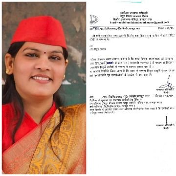 कानपुर नगर27जुलाई25*बिल्हौर की सपा नेत्री रचना सिंह का बड़ा ब्यान