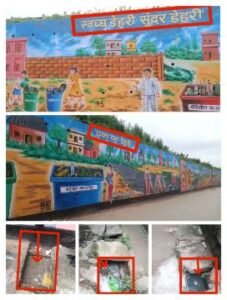 रोहतास28जुलाई25*डेहरी नगर परिषद*ईदगाह मोहल्ला वार्ड नंबर 23 की सफाई का काम है जीरो*