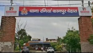 कानपुर देहात 28 जुलाई 2025*दबंगो के हौसले बुलंद ,जनलेवा हमला करने के बाद फायरिंग करने का आरोप