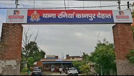 कानपुर देहात 28 जुलाई 2025*दबंगो के हौसले बुलंद ,जनलेवा हमला करने के बाद फायरिंग करने का आरोप