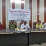 मिर्जापुर:29 जुलाई 25 *खंड विकास अधिकारी ने की बैठक*