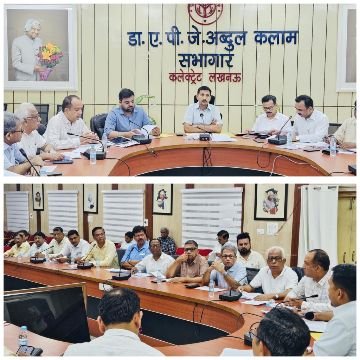 लखनऊ29जुलाई25*DM लखनऊ विशाख G की अध्यक्षता में आज ज़िला स्तरीय उद्योग बंधु समिति की बैठक हुई सम्पन्न.