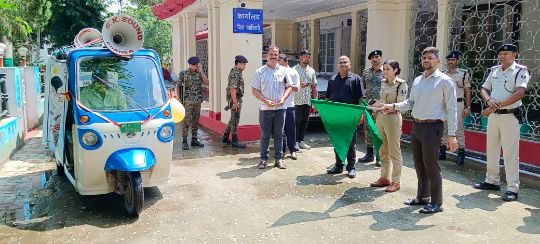 पूर्णिया बिहार 30 जुलाई 25 *पूर्णिया में बाल दुर्व्यापार के खिलाफ जागरूकता रथ को हरी झंडी दिखा कर किया गया रवाना