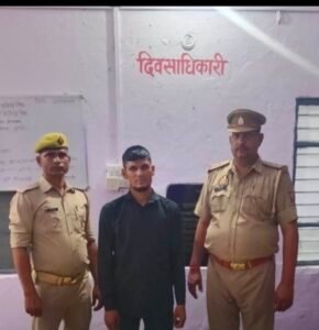 मथुरा02जुलाई25* थाना माँट पुलिस ने सट्टा करते हुए 01 अभियुक्त को किया गिरफ्तार। 