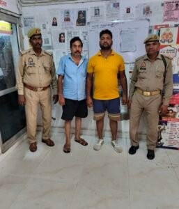 मथुरा03जुलाई25* थाना वृन्दावन पुलिस ने गैंगस्टर एक्ट में वाँछित 02 अभियुक्त को किया गया गिरफ्तार