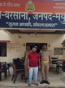 मथुरा03जुलाई25* थाना बरसाना पुलिस द्वारा अपमिश्रित पनीर निर्माण के अभियोग से सम्बन्धित अभियुक्त डेरी संचालक को किया गिरफ्तार