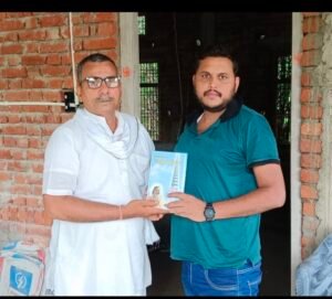 गाजीपुर 03जुलाई25* पद्मकुंज फाउंडेशन गीता वितरण के साथ साथ कराएगा वृक्षारोपण - त्रिलोकी नाथ राय