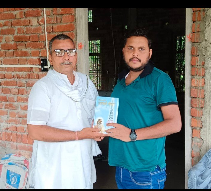 गाजीपुर 03जुलाई25* पद्मकुंज फाउंडेशन गीता वितरण के साथ साथ कराएगा वृक्षारोपण - त्रिलोकी नाथ राय