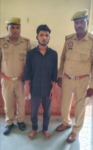 मथुरा04जुलाई25* नावालिग को बहला फुसलाकर भगा ले जाने व बलात्कार करने वाले अभियुक्त को गिरफ्तार कर भेजा जेल