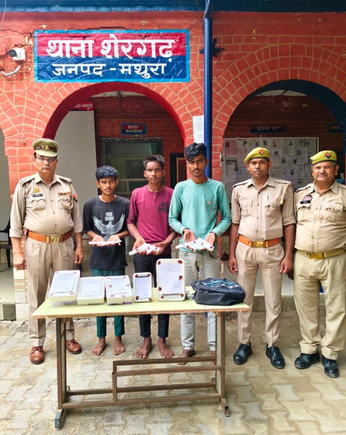 मथुरा 5 जुलाई 25* शेरगढ पुलिस टीम व स्वॉट टीम की संयुक्त कार्यवाही में 03 अभियुक्तगण को चोरी किये गये माल, मोबाईल फोन एवं अवैध हथियार के साथ गिरफ्तार*