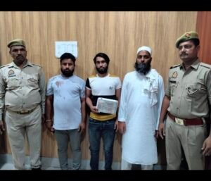 मथुरा 7 जुलाई 25*3,50000 रुपये लूट की झूठी सूचना देने वाले 03 अभियुक्तगणों को 1,65000 रुपये सहित किया गिरफ्तार ।*